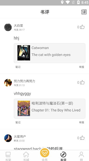 screenshot27