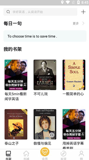 screenshot26