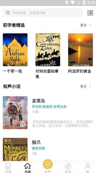 screenshot25