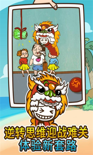 ʷ����ӵ�����Ϸ4