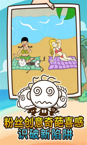 ʷ����ӵ�����Ϸ4