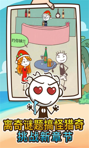 ʷ����ӵ�����Ϸ4