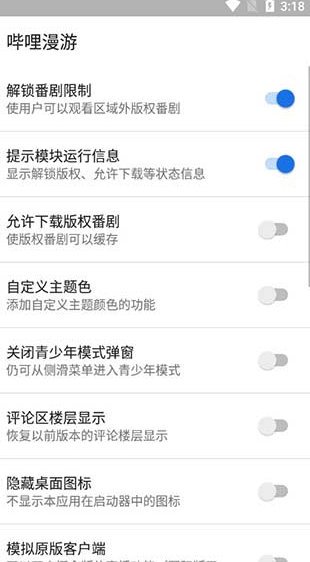 screenshot246