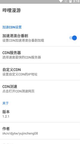 screenshot248