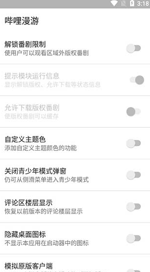 screenshot247