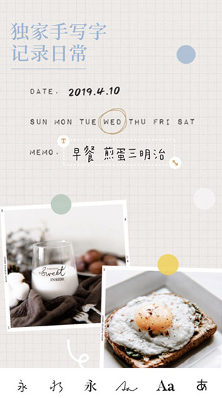 screenshot252