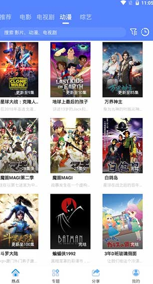screenshot259