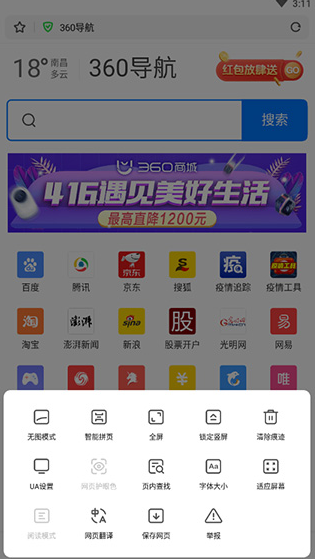screenshot268