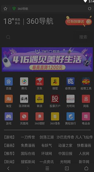 screenshot270