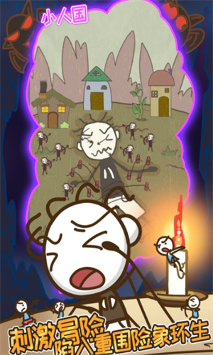 ʷ����ӵ�����Ϸ11