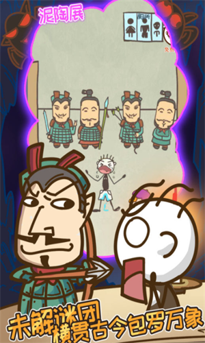 ʷ����ӵ�����Ϸ11