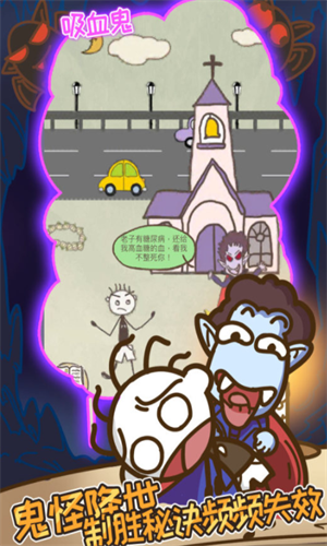 ʷ����ӵ�����Ϸ11