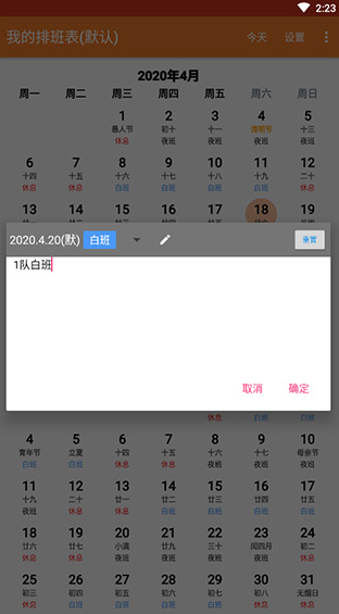screenshot272