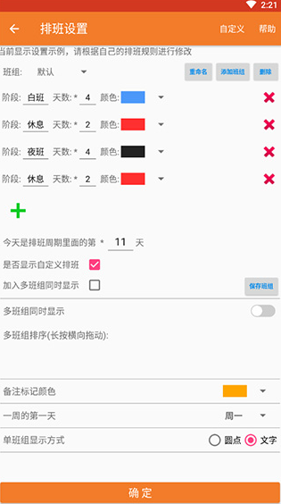 screenshot274