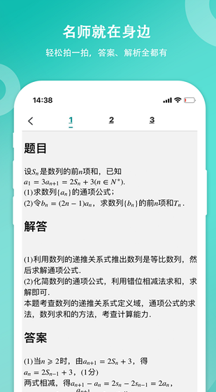 screenshot280