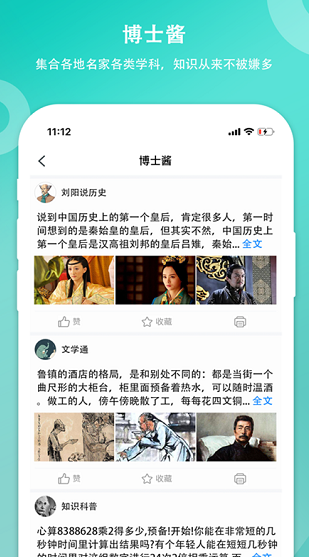 screenshot278