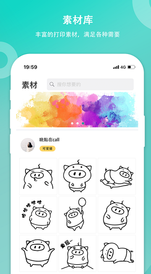 screenshot279