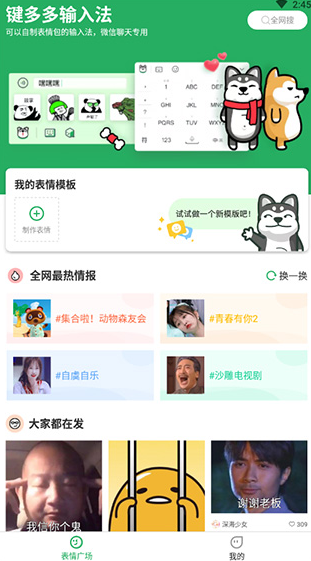 screenshot288