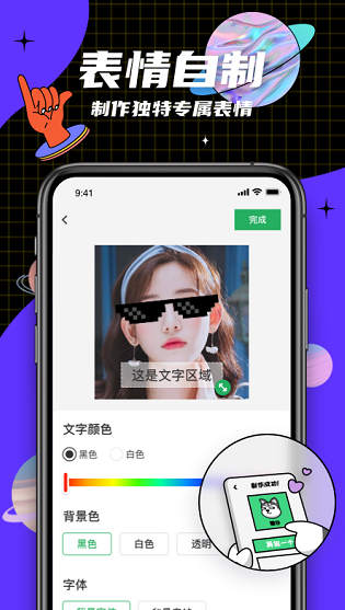 screenshot285