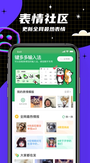 screenshot284