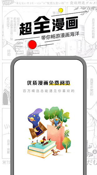 screenshot297