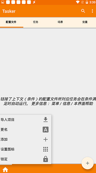 screenshot304