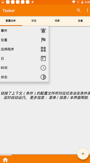 screenshot301