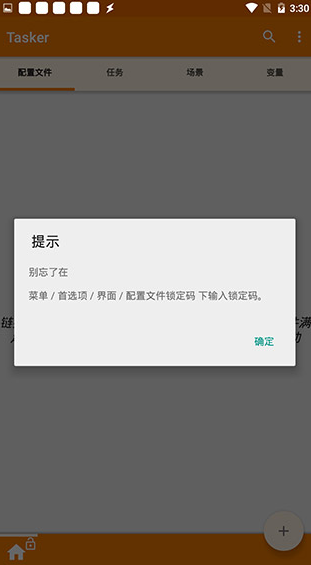screenshot302