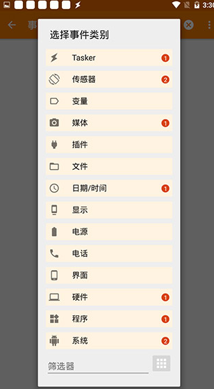 screenshot305