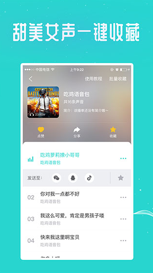 screenshot136