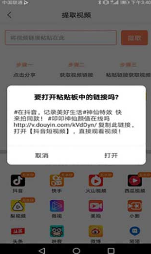 screenshot138