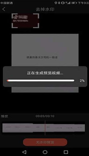 screenshot141