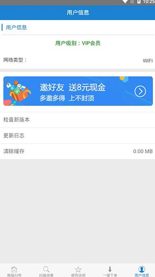 screenshot148