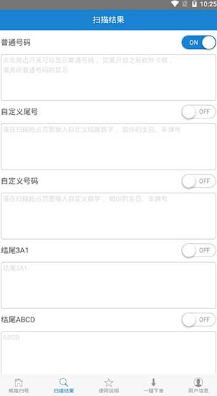 screenshot147