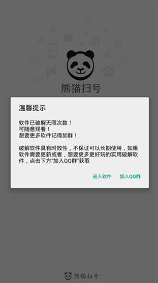screenshot150