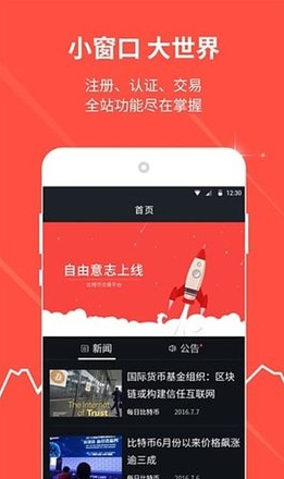 screenshot17783