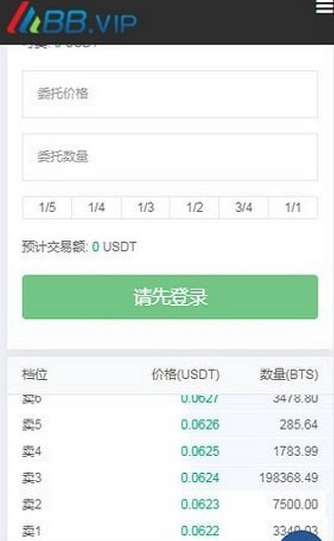 screenshot17789