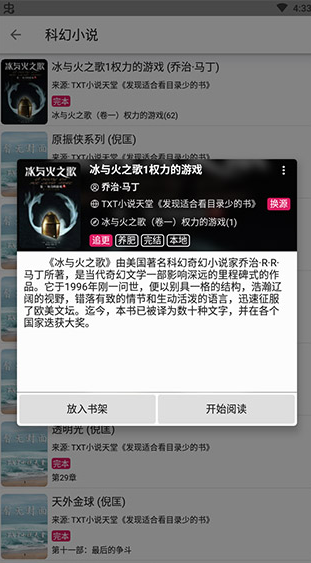screenshot166