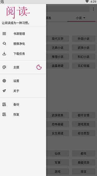 screenshot168