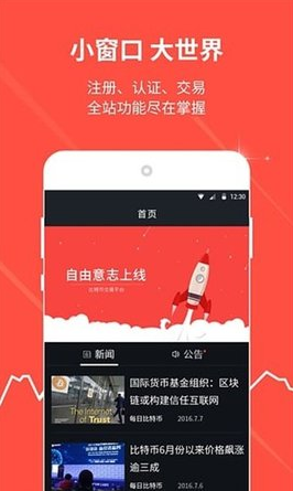 screenshot17024