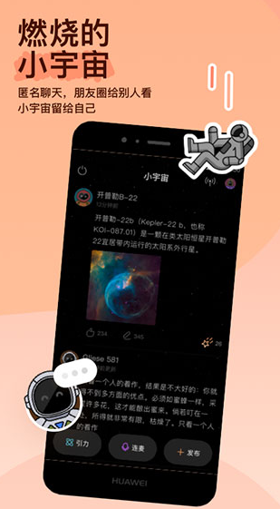 screenshot179