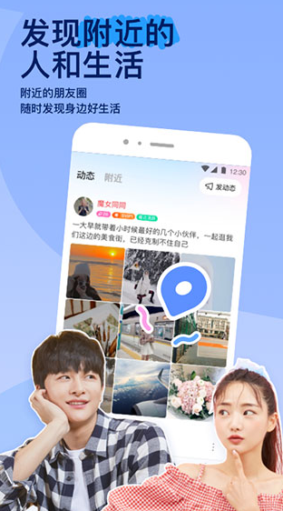 screenshot181