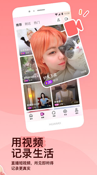 screenshot180