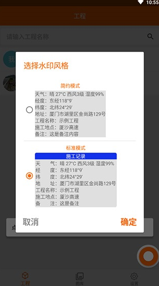 screenshot185