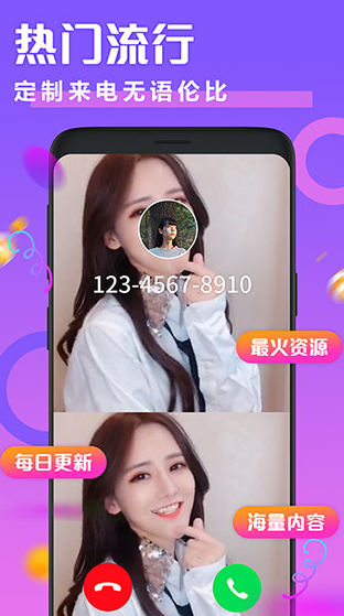 screenshot190