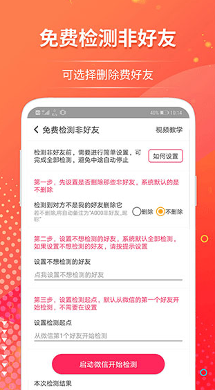 screenshot194