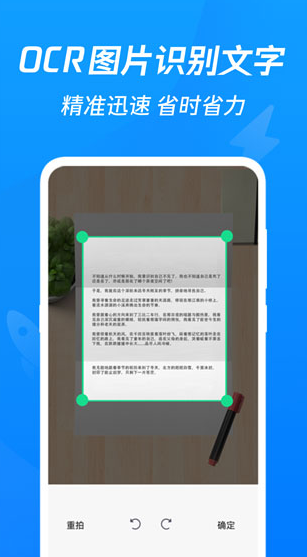 screenshot204