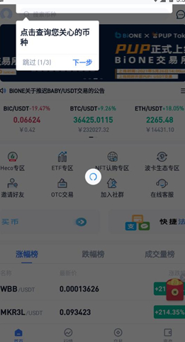 screenshot17813