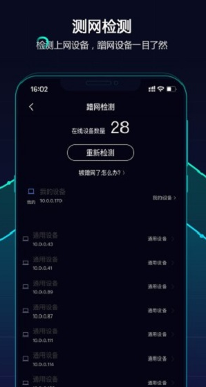 screenshot224