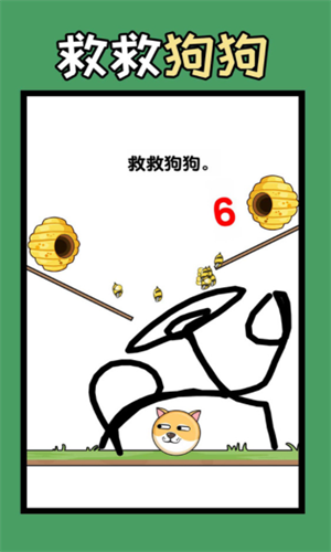 ����һ�ʻ�